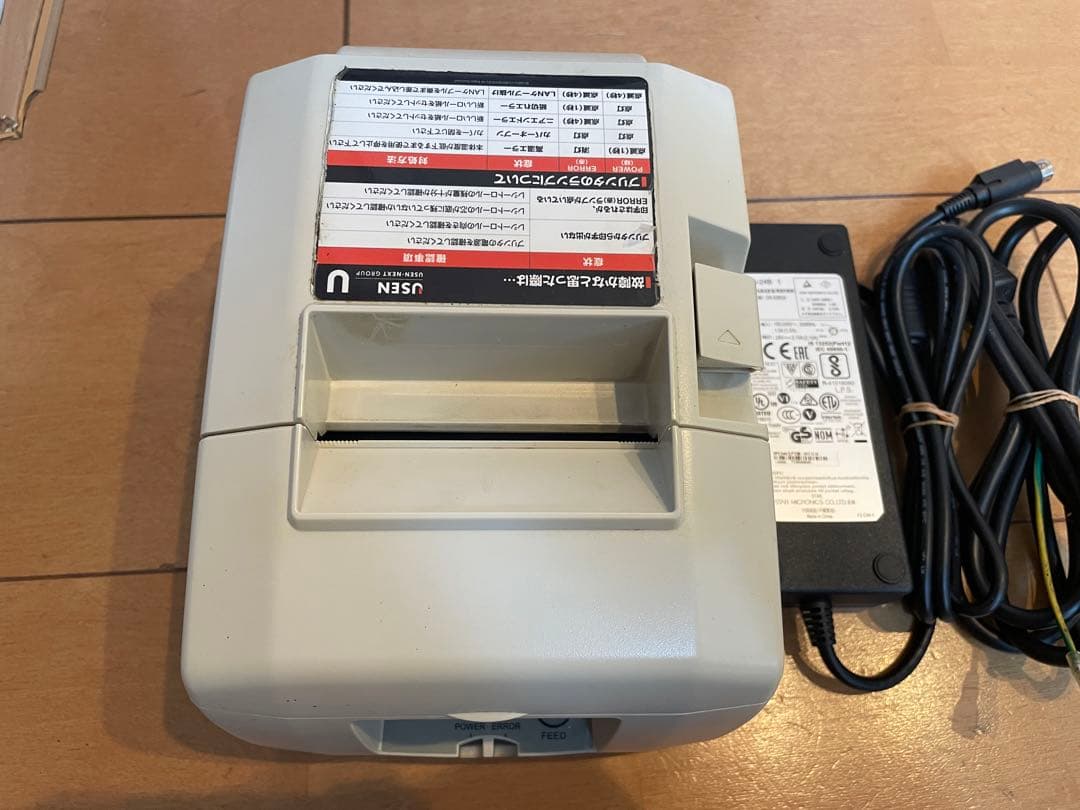 ★スター精密 TSP650ⅱ プリンター 動作確認済み★②