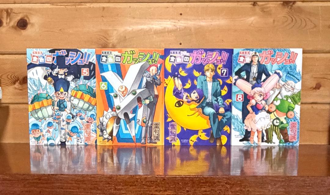 【希少特典付】金色のガッシュ!!完全版 全16巻セット+SPECIAL BOOK