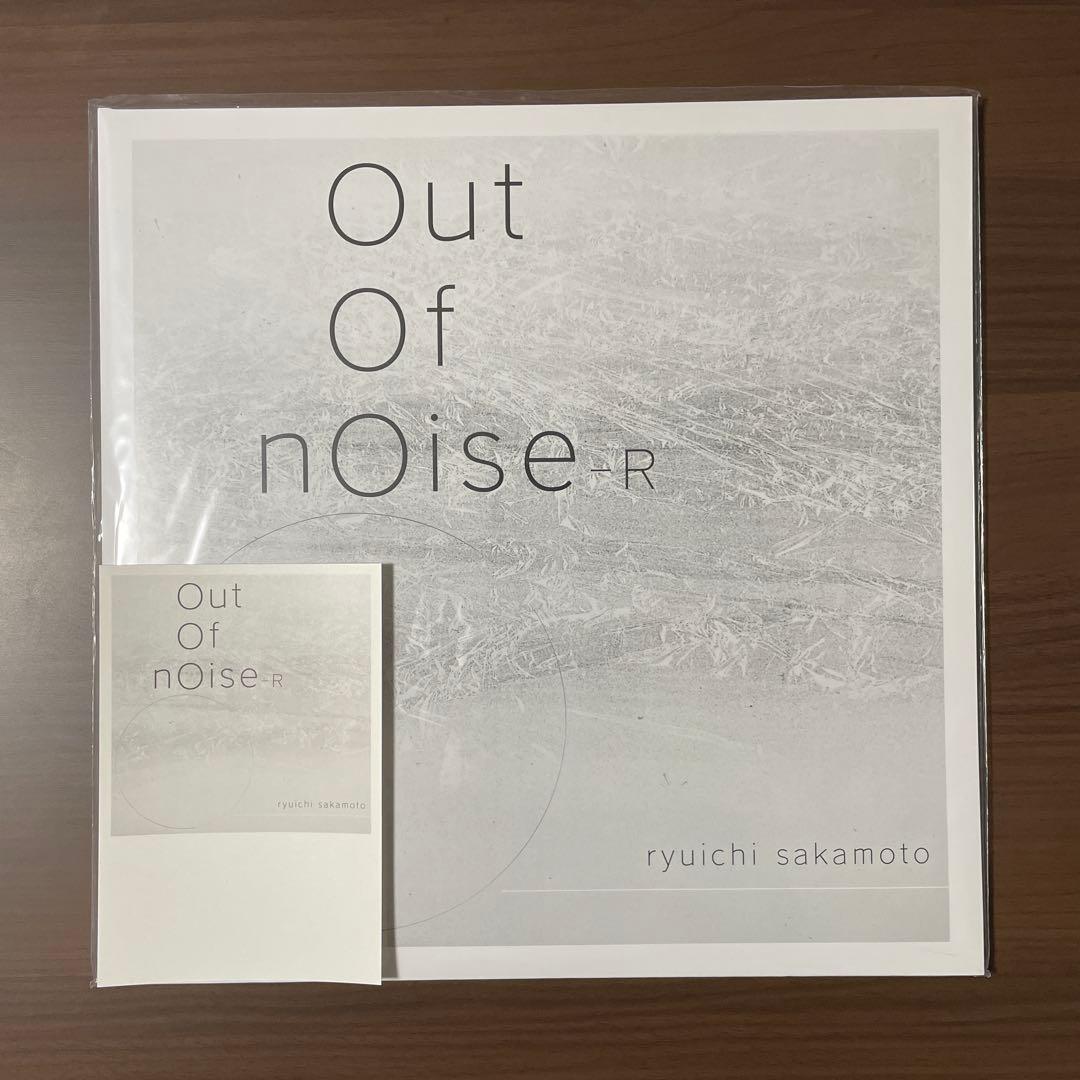 坂本龍一「out of noise - R」新品未使用 ポストカード付き