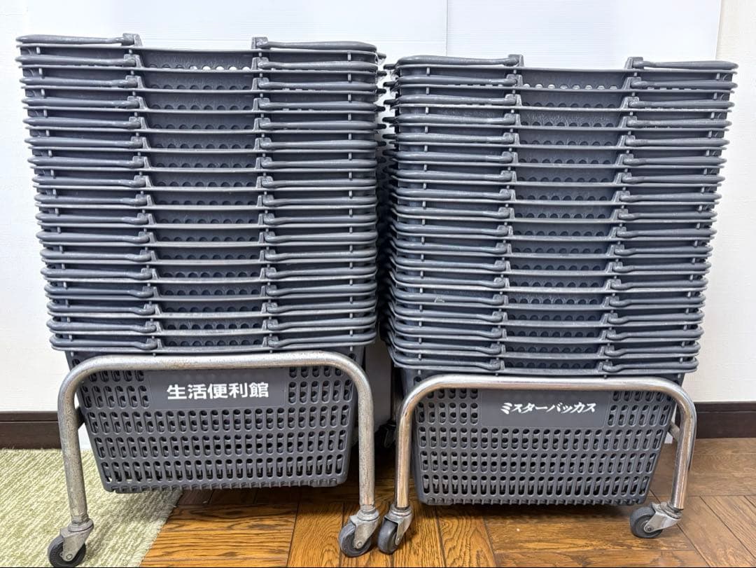 業務用 買い物かご35個＋キャスター台2台セット 店舗用品 中古