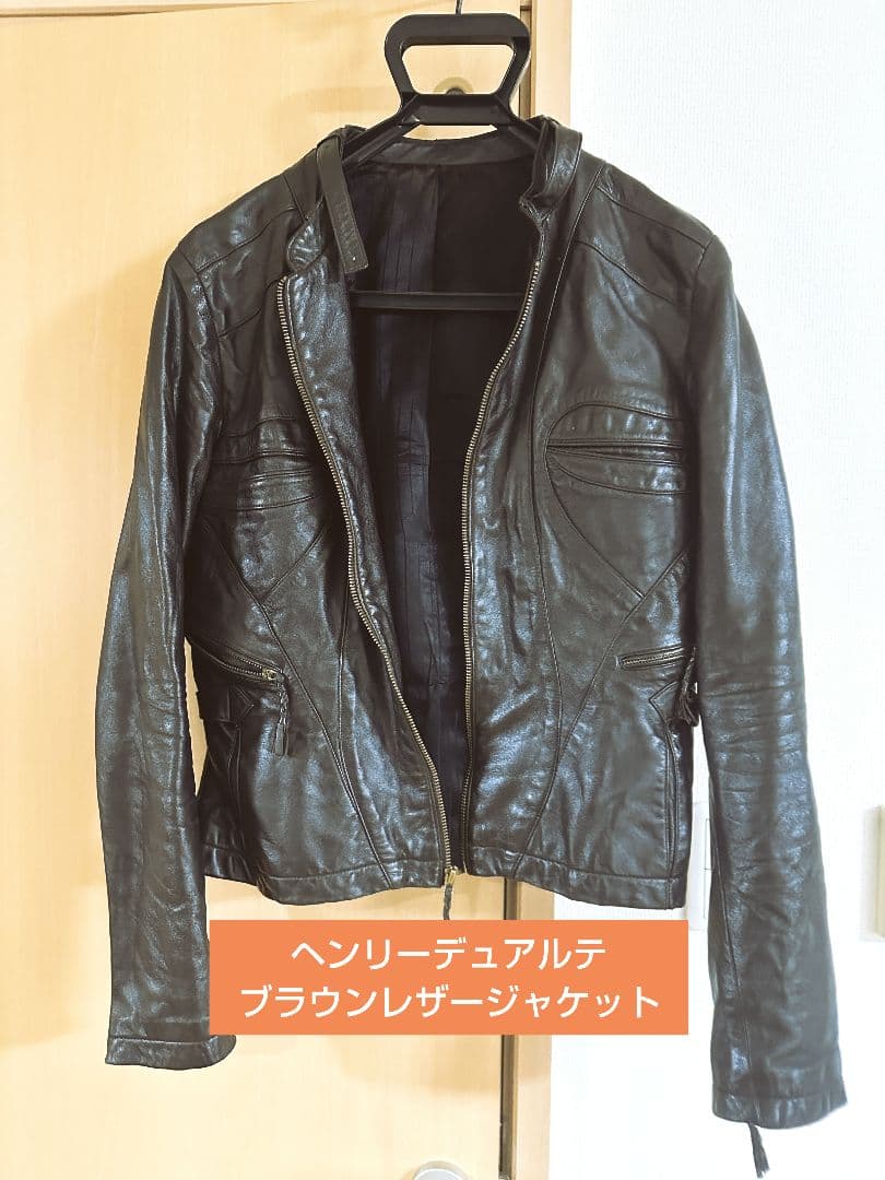 ヘンリーデュアルテ ヴィンテージ レザージャケット ブラウン