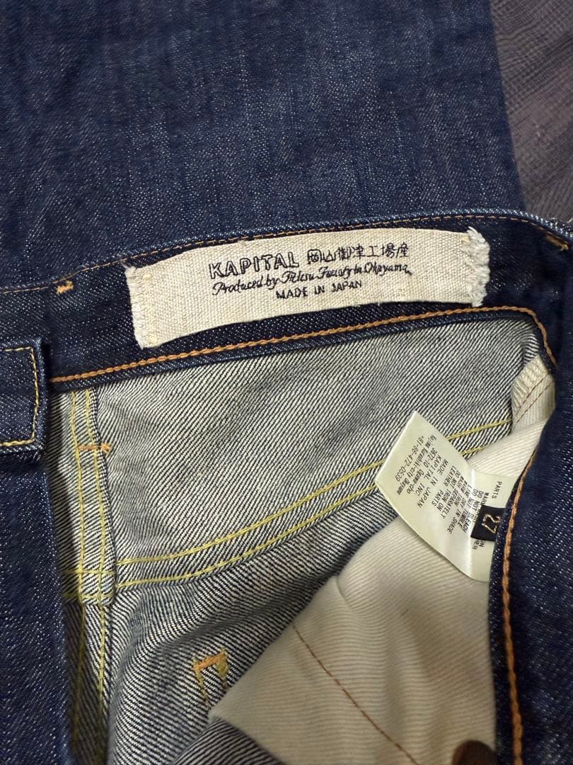 KAPITAL フレアデニムパンツ ダークブルー