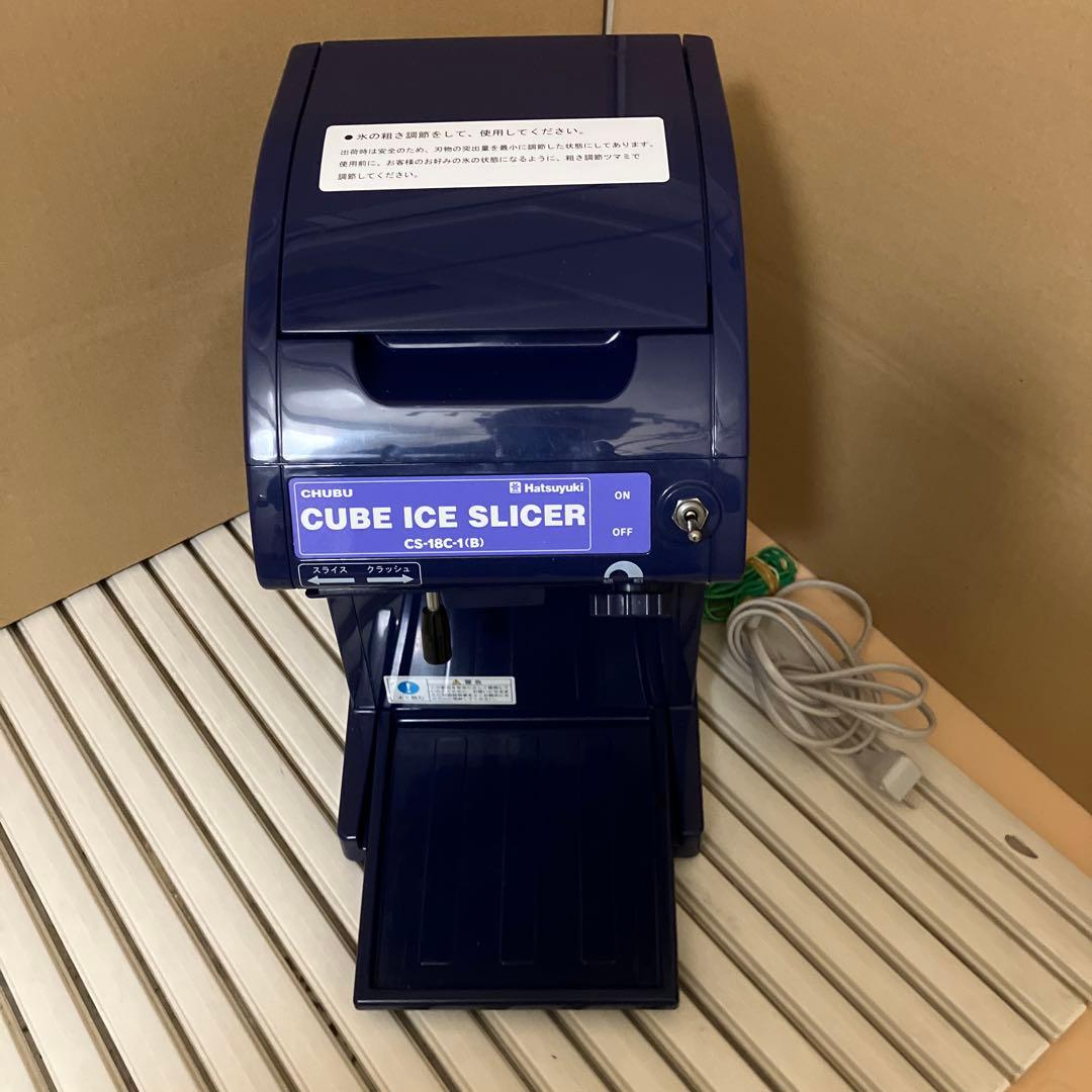 初雪 アイススライサー&クラッシャー CS-18C-1(B)