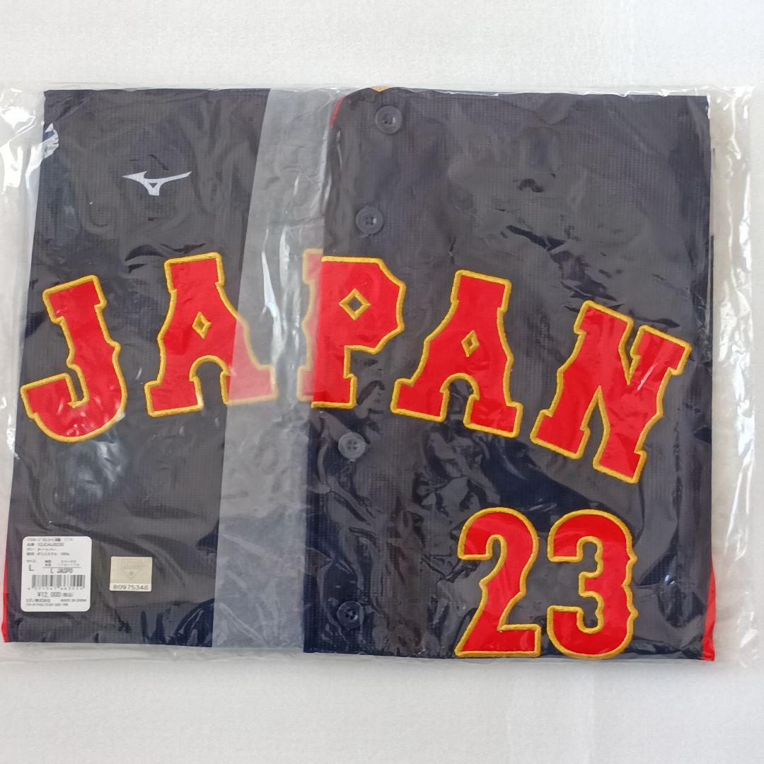 WBC　JAPAN　ヌートバー　ユニフォーム（L)・ キーホルダ・タオル　3点組