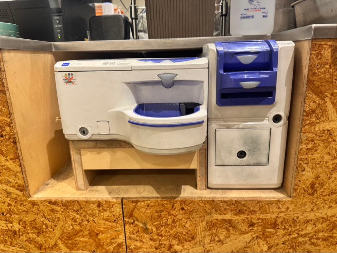 自動釣り銭機セルフ決済端末 380シリーズ