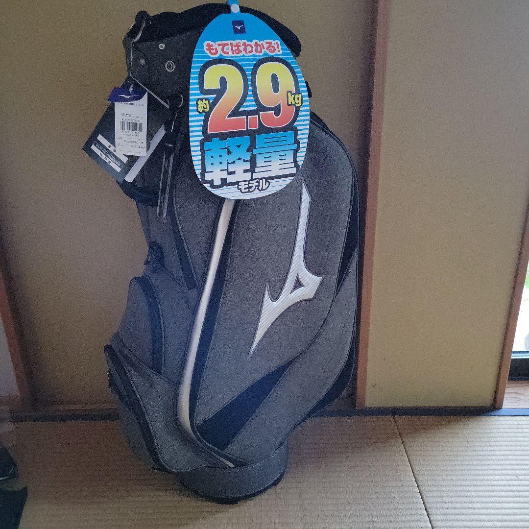 ミズノ軽量ゴルフバッグ 約2.9kg グレー系