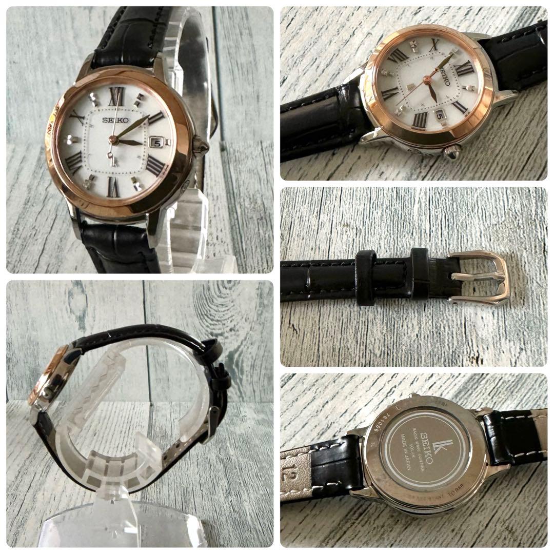 【動作良好】SEIKO ルキア 腕時計 1B22-0CK0 電波ソーラー チタン