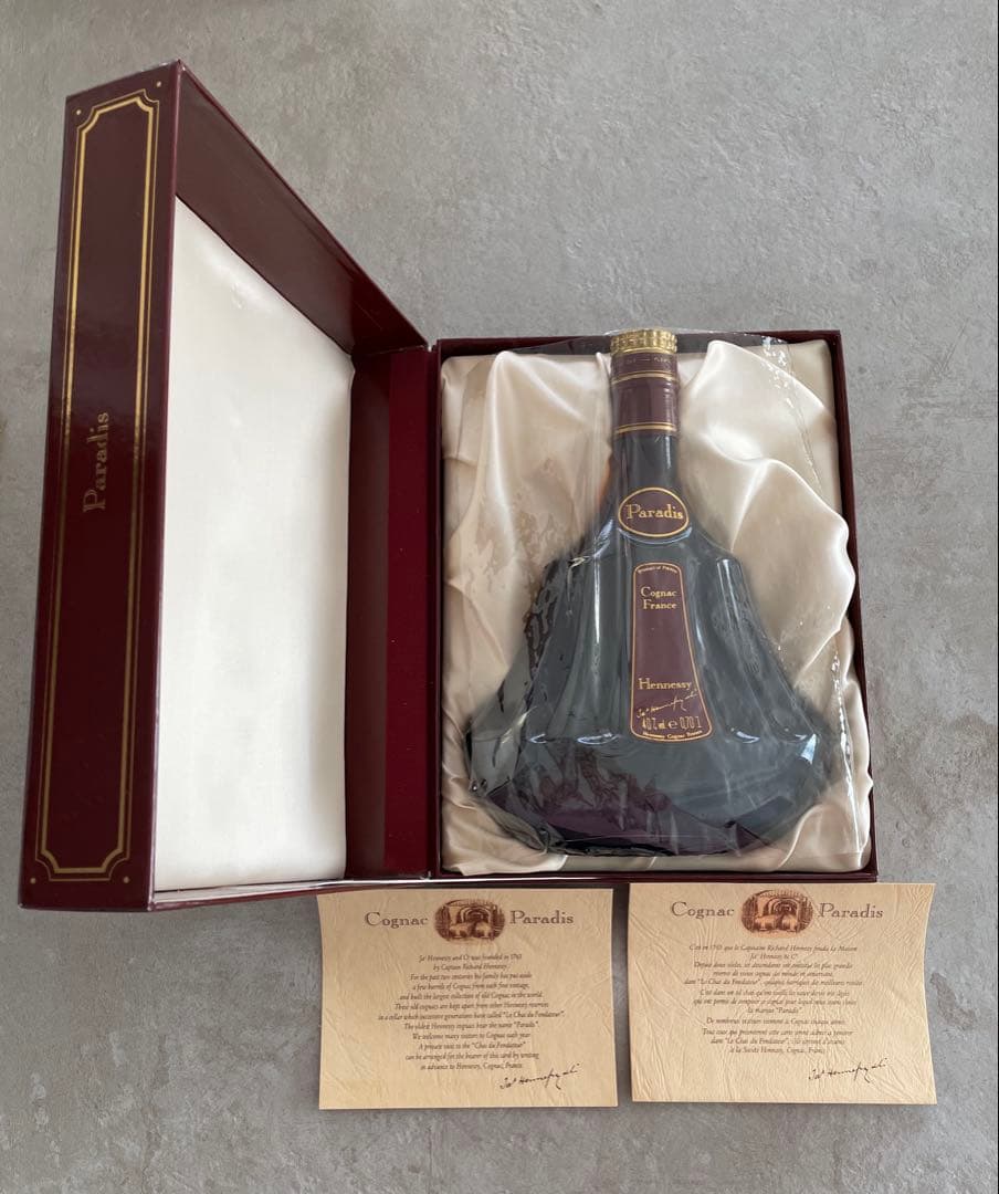 Hennessy Paradis ヘネシー パラディ 旧ボトル 700ml