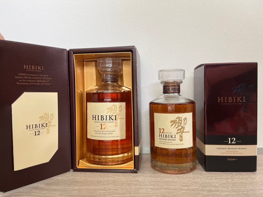 【終売品】サントリー　 響12年　500ml 700ml 2本セット