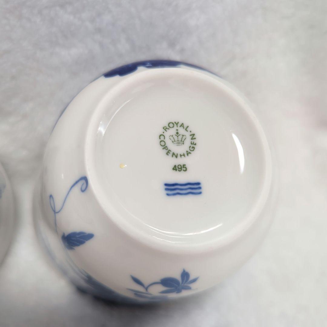 ロイヤルコペンハーゲン　カップ（495）2個セット