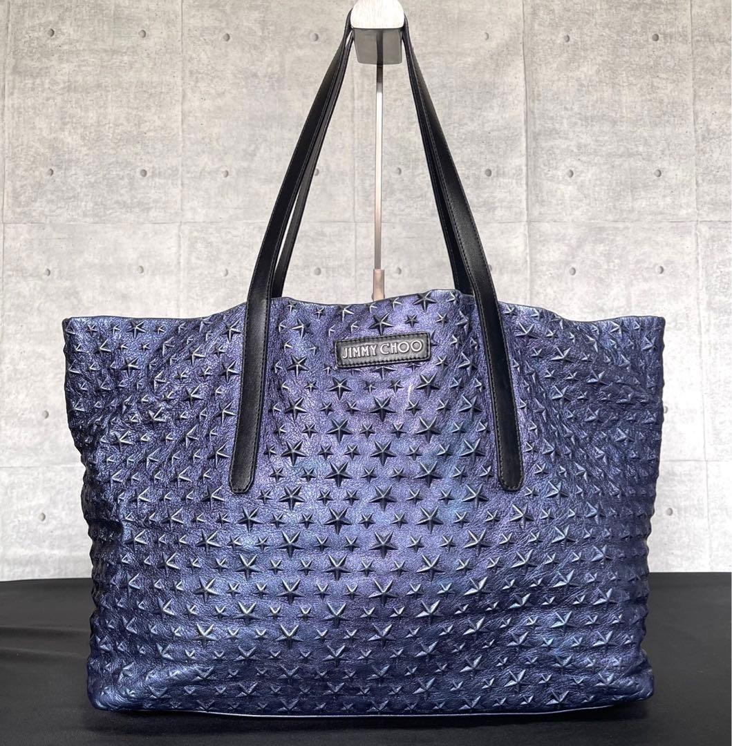 専用品JIMMY CHOO PIMLICO メタリックブルー トートバッグ