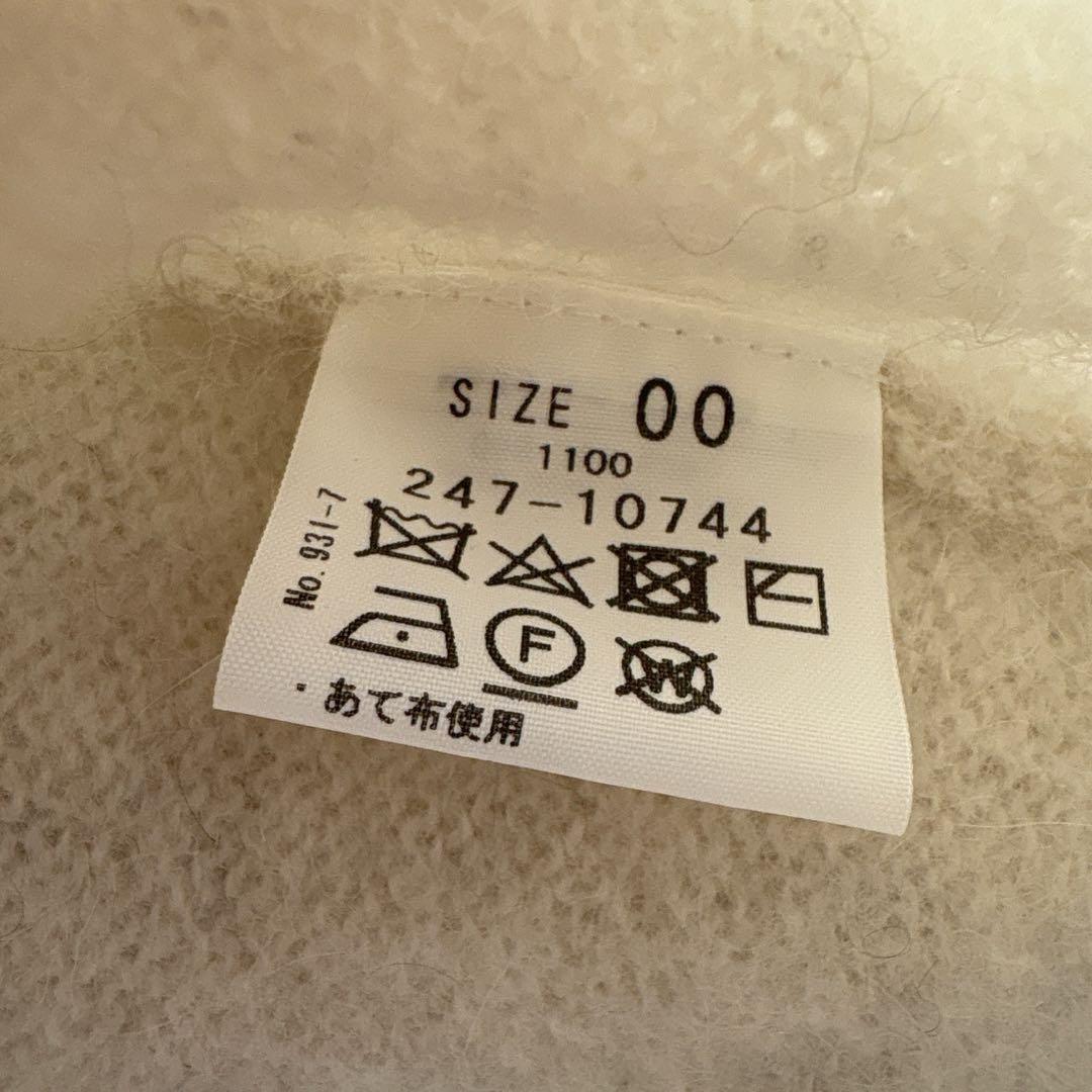 美品✨佐藤繊維　ganosch ヤク100% ニット　ふわふわ