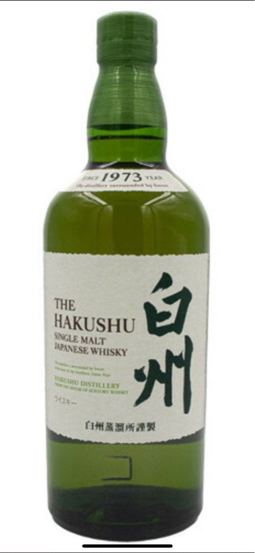 白州 THE HAKUSHU シングルモルトウイスキー 1973年製造3本
