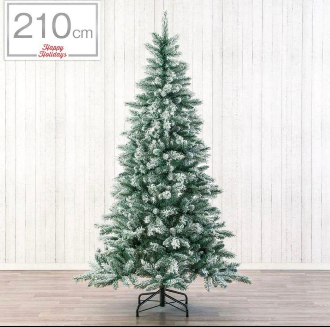 Happy Holidays クリスマスツリー 210cm
