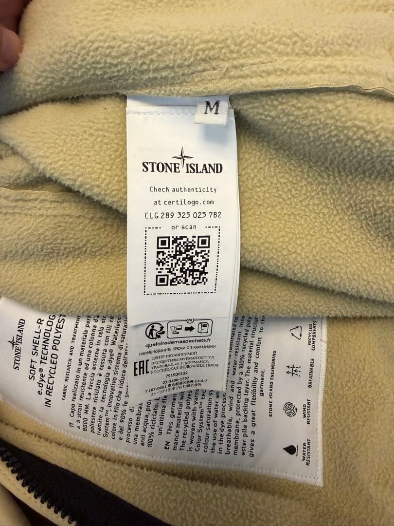 【確実正規】STONE  ストーンアイランド ブルゾン ジャケット