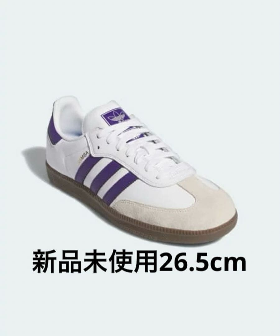 adidas samba箱無し