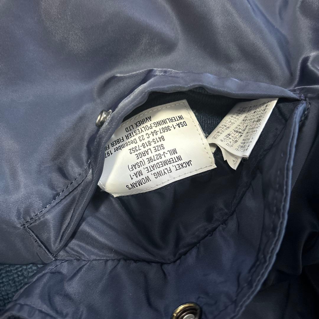 AVIREX ma-1 リバーシブル使用可能