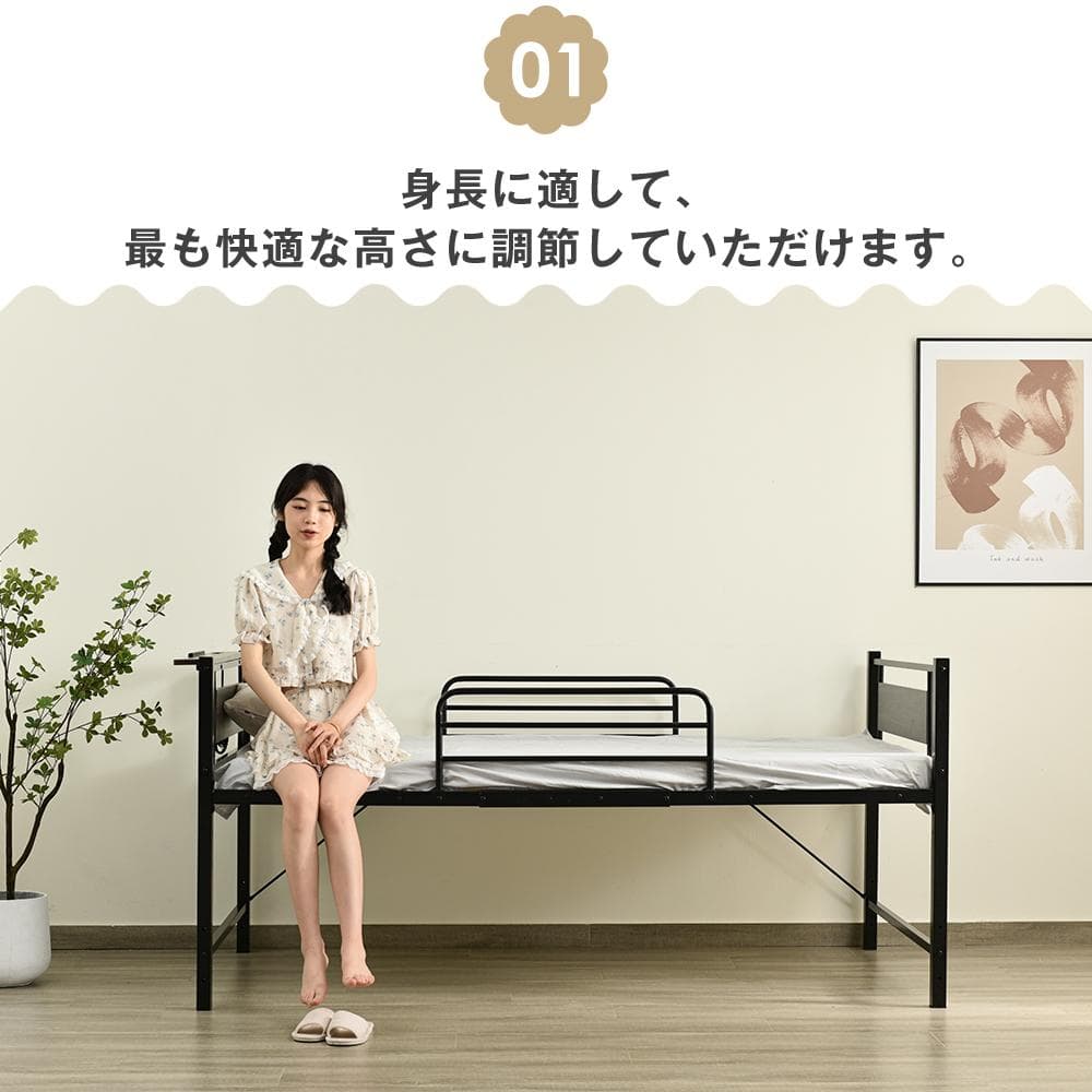 ロータイプベット（S） ロング 高さ調節 3段階 パイプ ベット　WHITE