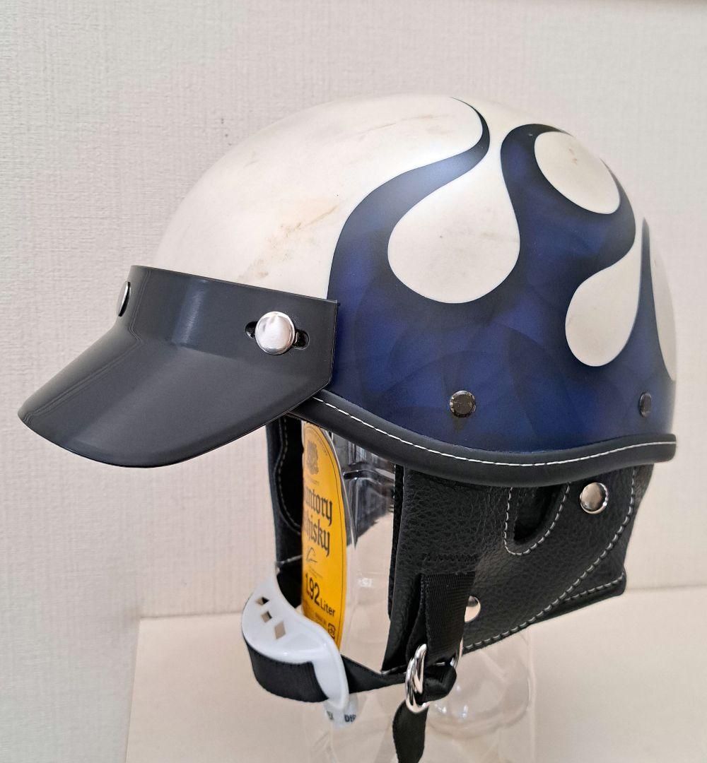 ショーティヘルメット　ポリヘル ブルーフレイムスエイジング塗装