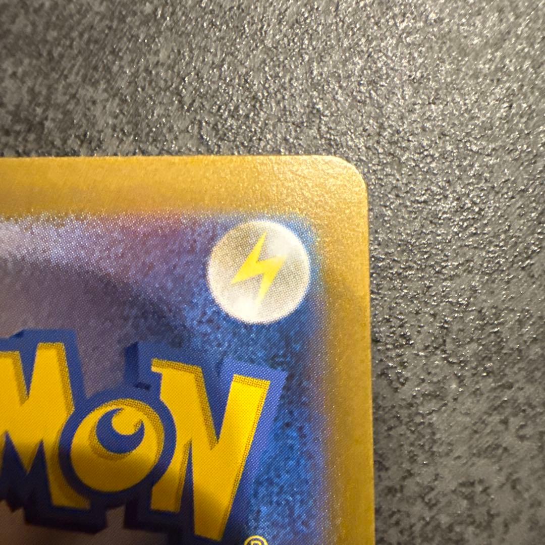 ゆ*が様 美品　メガルカリオEX 088/063 SAR