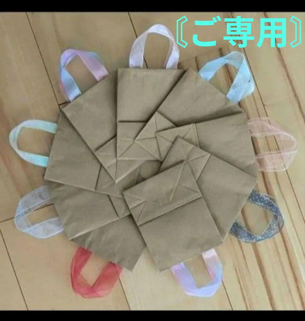 ハンドメイド　ギフトバッグ　紙袋