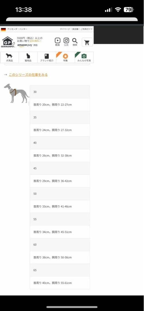 Hunter キラキラスワロフスキー付き　首輪　リード　ハーネスセット