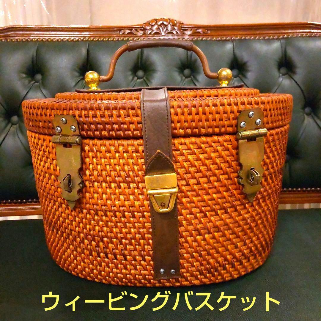 ◆新品 ブラウン バスケットウィービング ケース 茶道具 収納 インテリア 家具