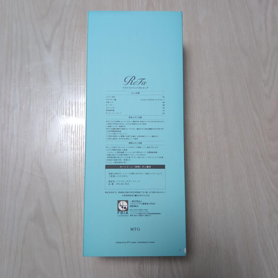 ReFa リファファインバブル ピュア シャワーヘッド