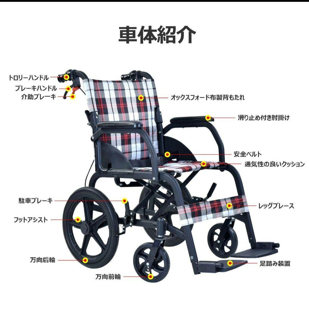最終値下げ(CP-30A6N)車椅子 介助型折りたたみ 車イス 介助用