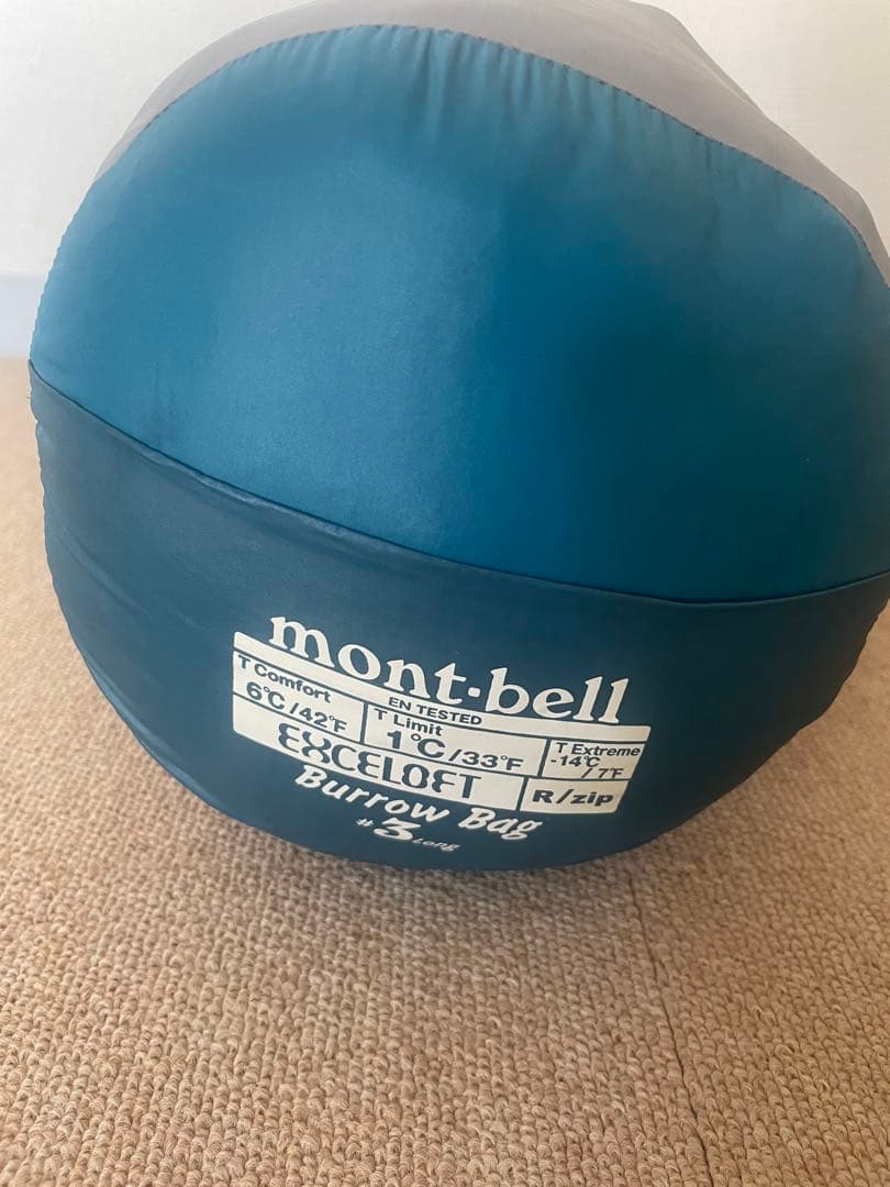 モンベル mont-bell アルパイン バロウバッグ#3