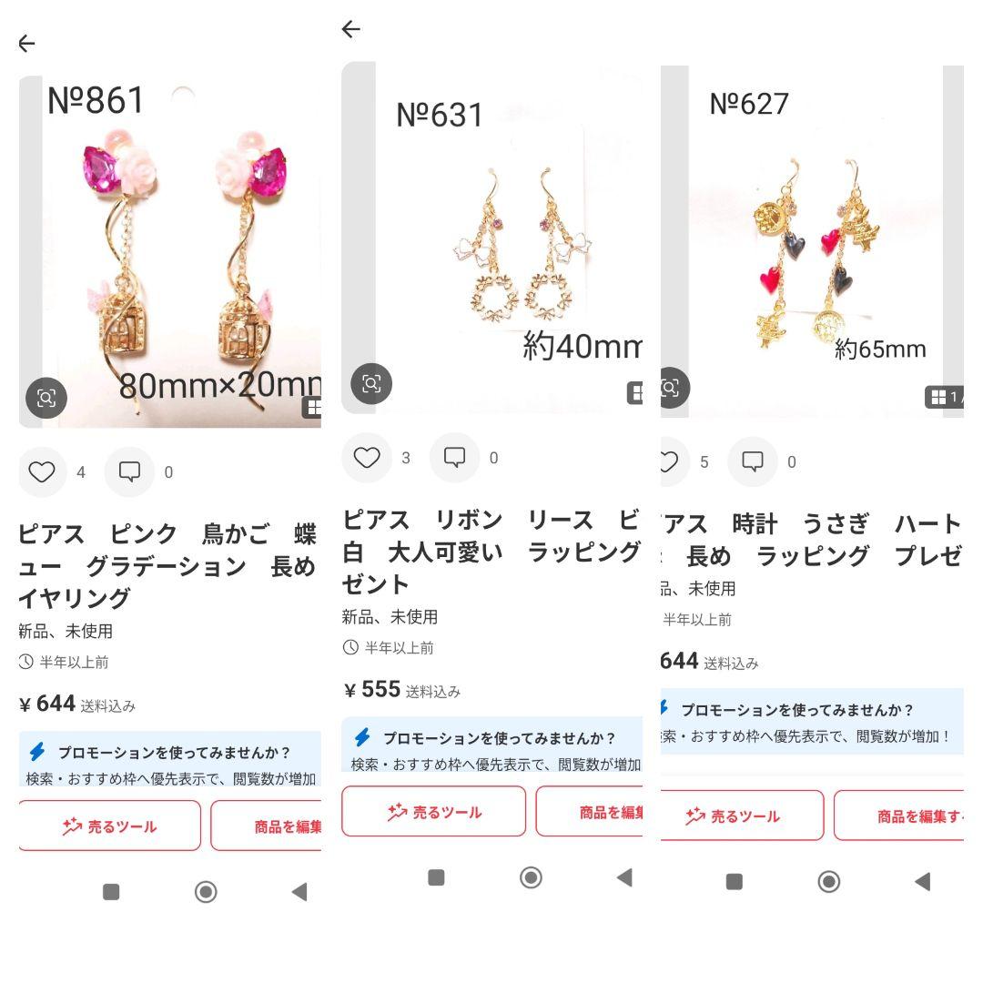 ゆう　レジン　かすみ草　蝶　メンカラ　ライブ　コンサート　推し