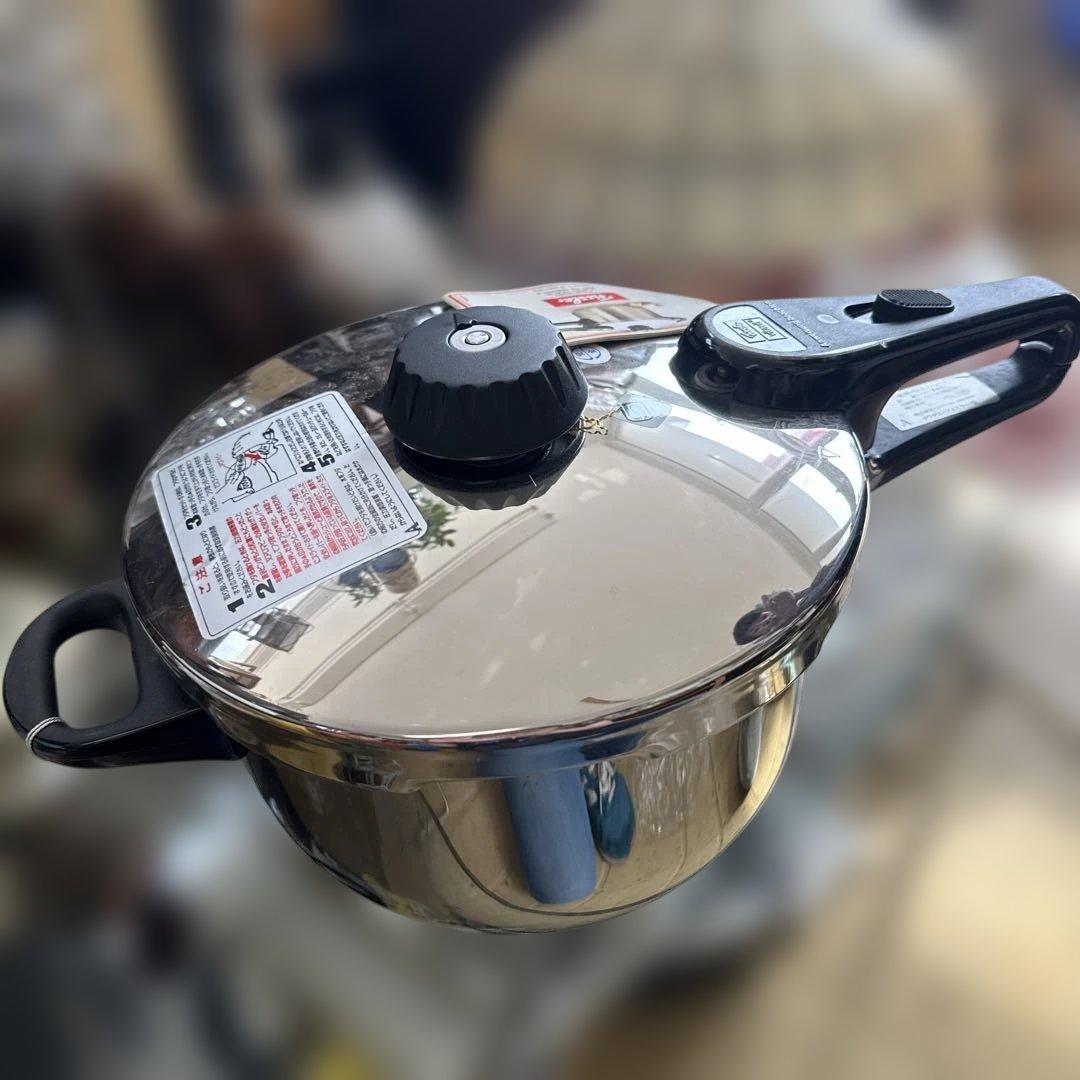 フィスラー　圧力鍋　4.5L