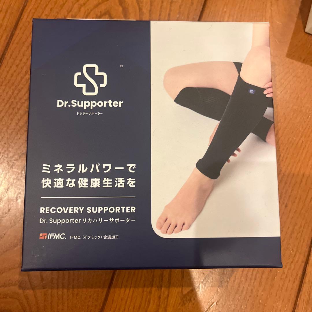 マイサポーターミネラルケアクリーム