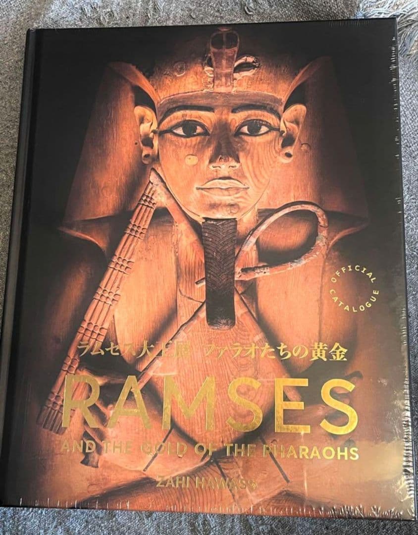 お昼ごろまでタイムセールラムセス大王展 限定 図録 図鑑 シュリンク付き 新品