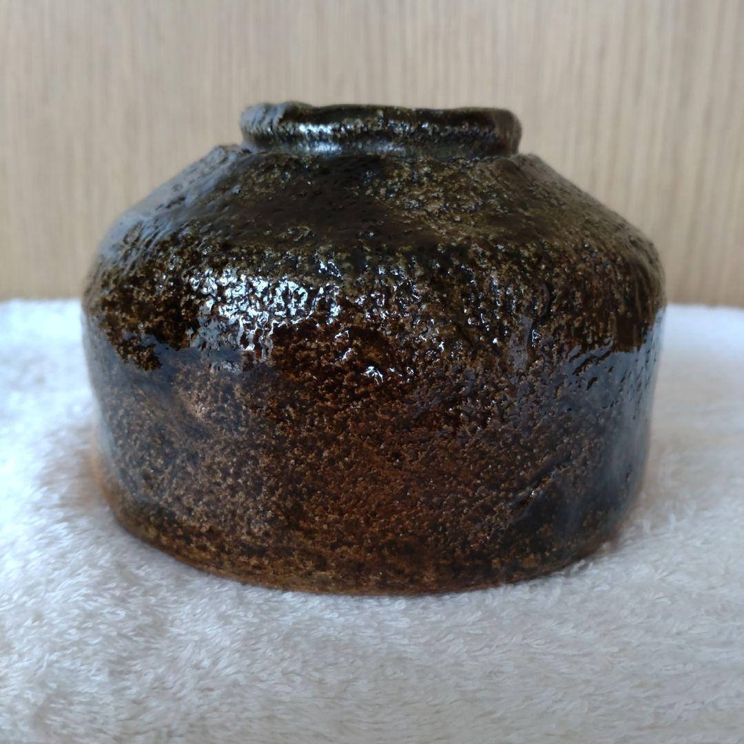 大樋焼　抹茶茶碗　飴釉　春日山　開発文明　共箱