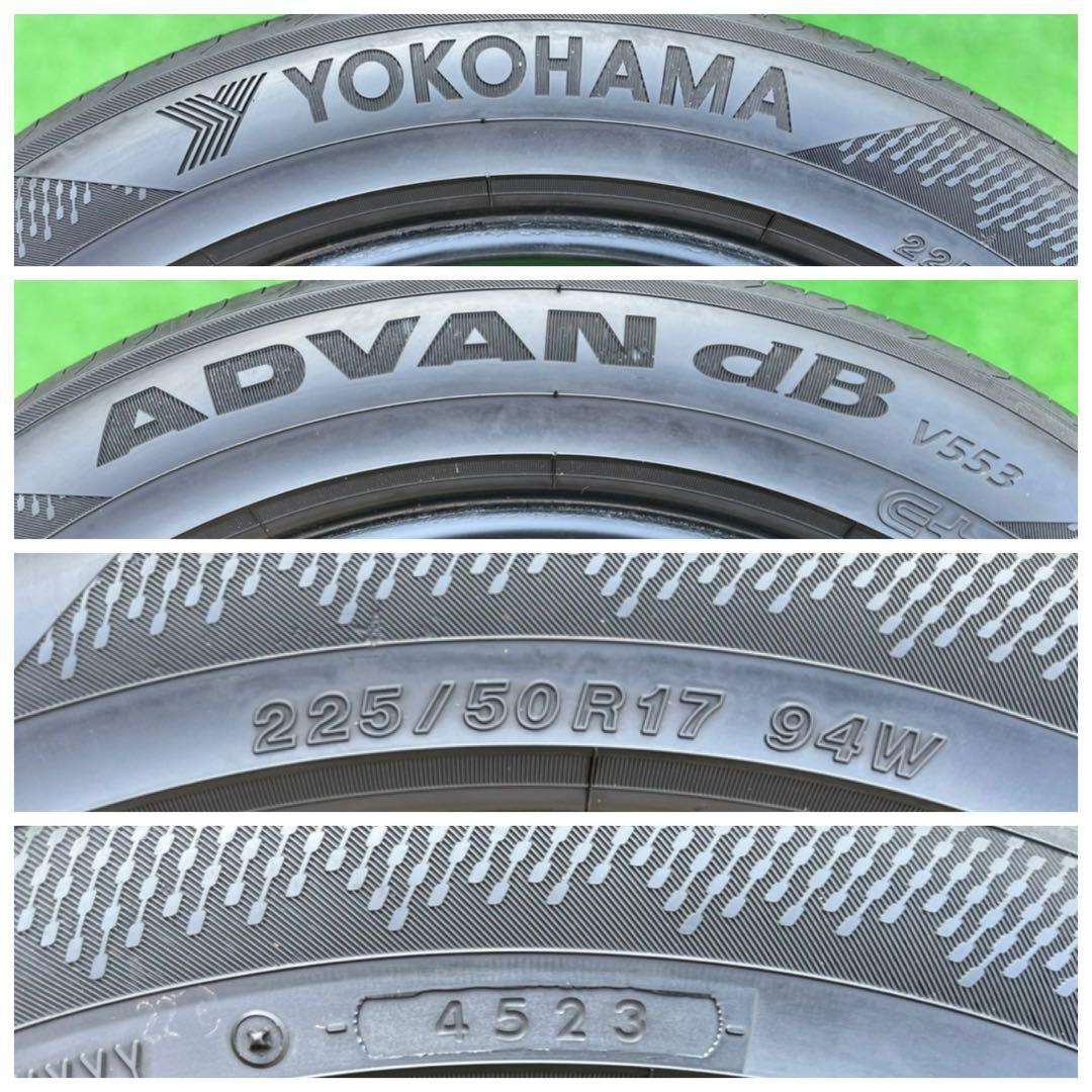 225/50R17.ヨコハマ　アドバン　dB　V552　,2023年