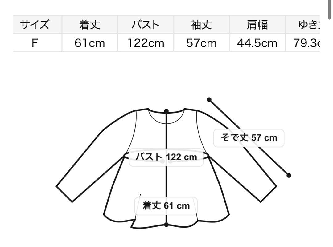 スナイデルホーム　ケアベアセットアップ