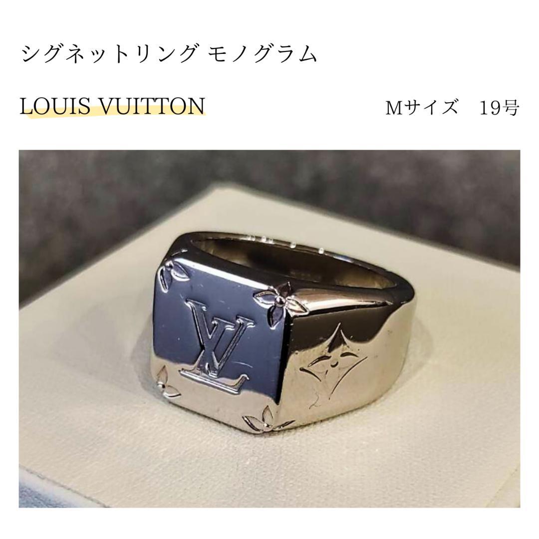 LOUIS VUITTONルイ・ヴィトン シグネットリング モノグラム Mサイズ