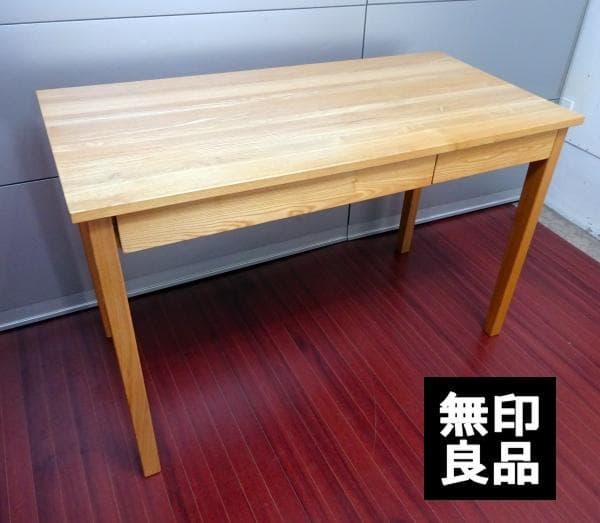 無印良品 タモ材 デスク 引出し付