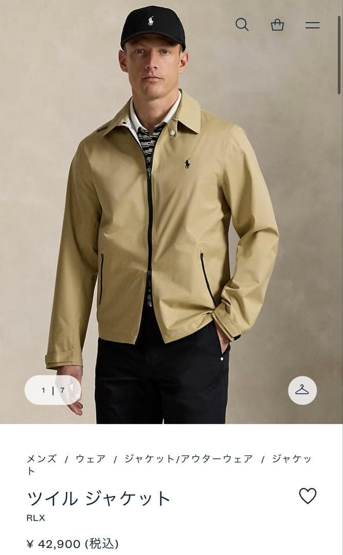 新品タグ付　現行品　ラルフローレン　ツイルジャケット　RLX Mサイズ