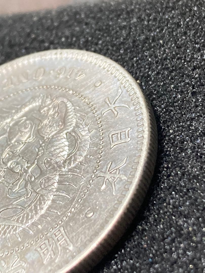 新一円銀貨 一圓 明治37年 古銭