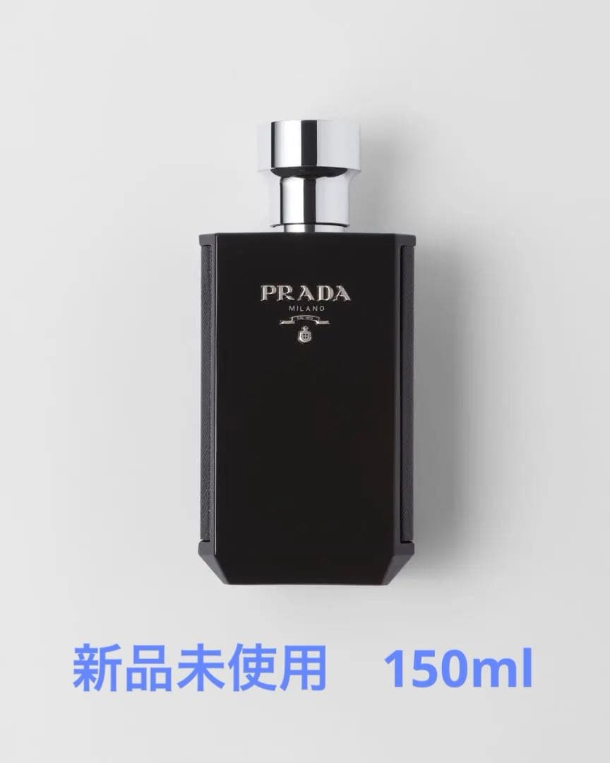 最終　新品未使用未開封　PRADA L'Homme Intense 150ml