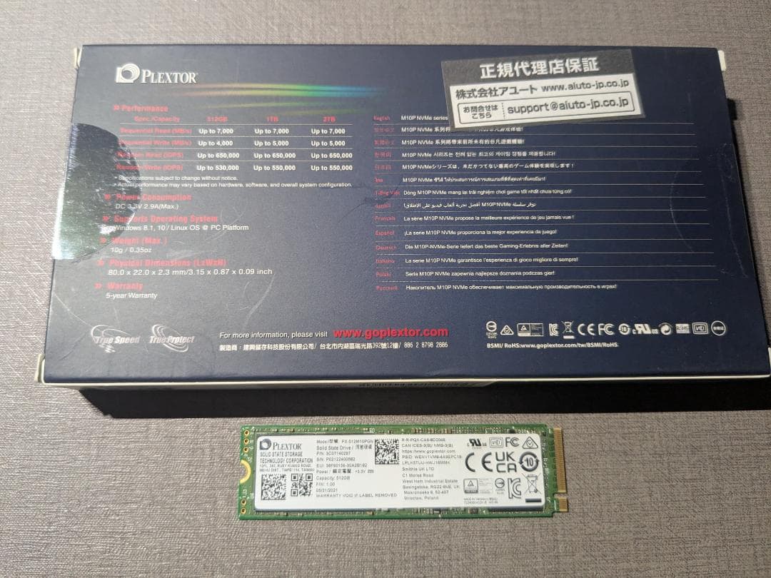 内蔵型SSD PLEXTOR PX-512M10PGN 512GB SSD Gen4