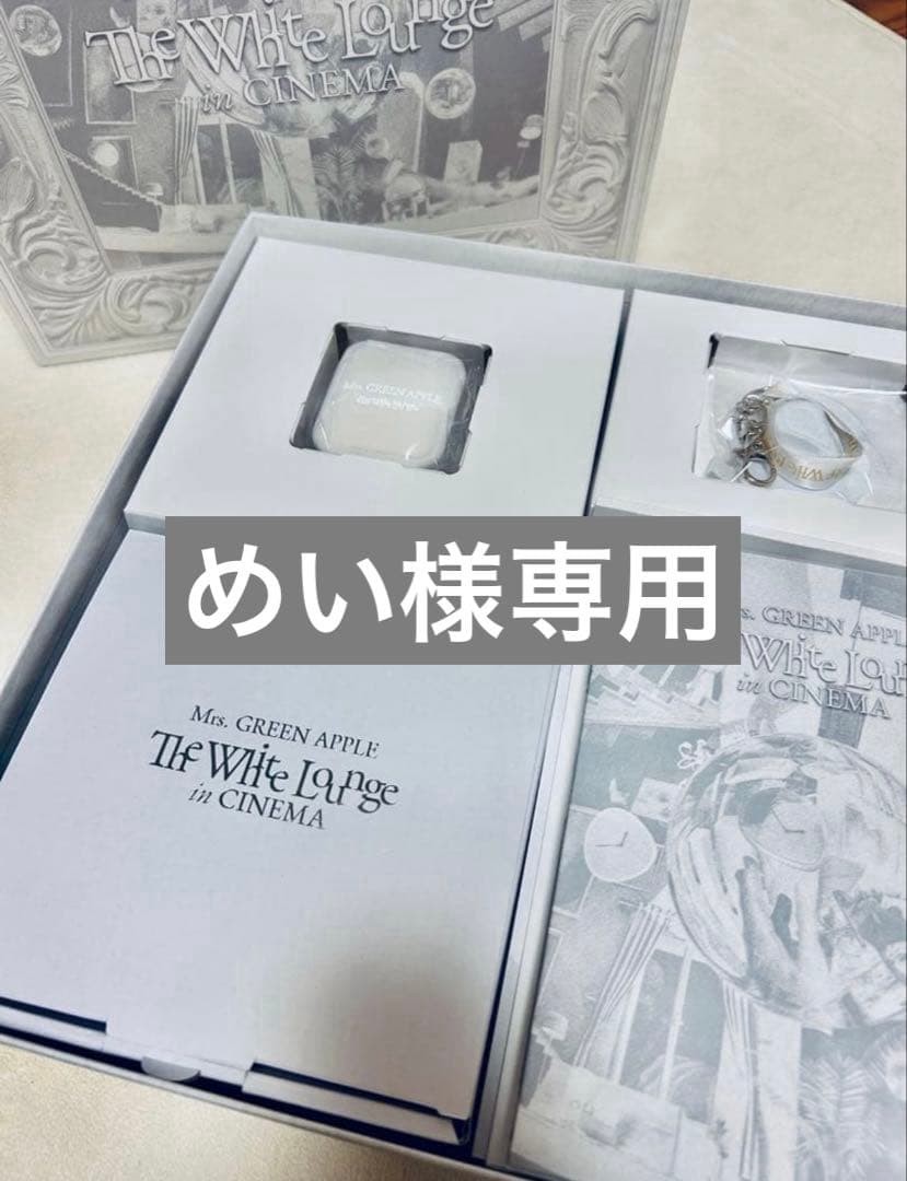 Mrs.GREEN APPLE The White Lounge めい