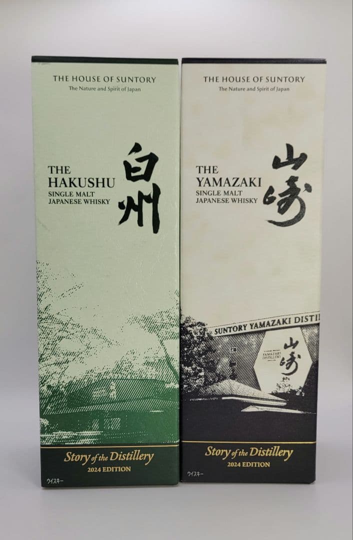 山崎・白州 story of the Distillery 2024