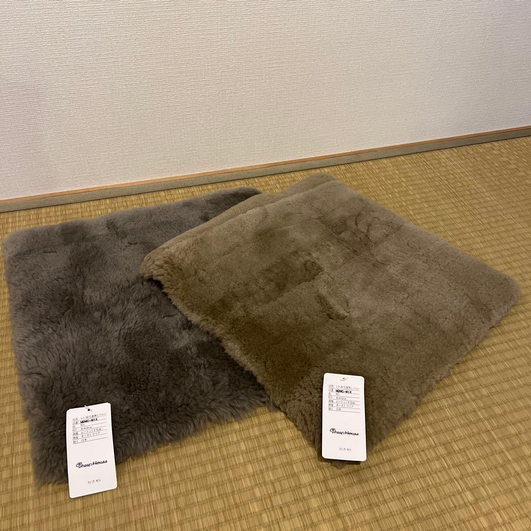 【新品】ムートン じぶんまくらクッション 座布団40×40cm