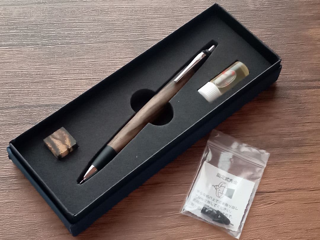 野原工芸　黒柿　シャープペンシル　シャーペン　銀金具