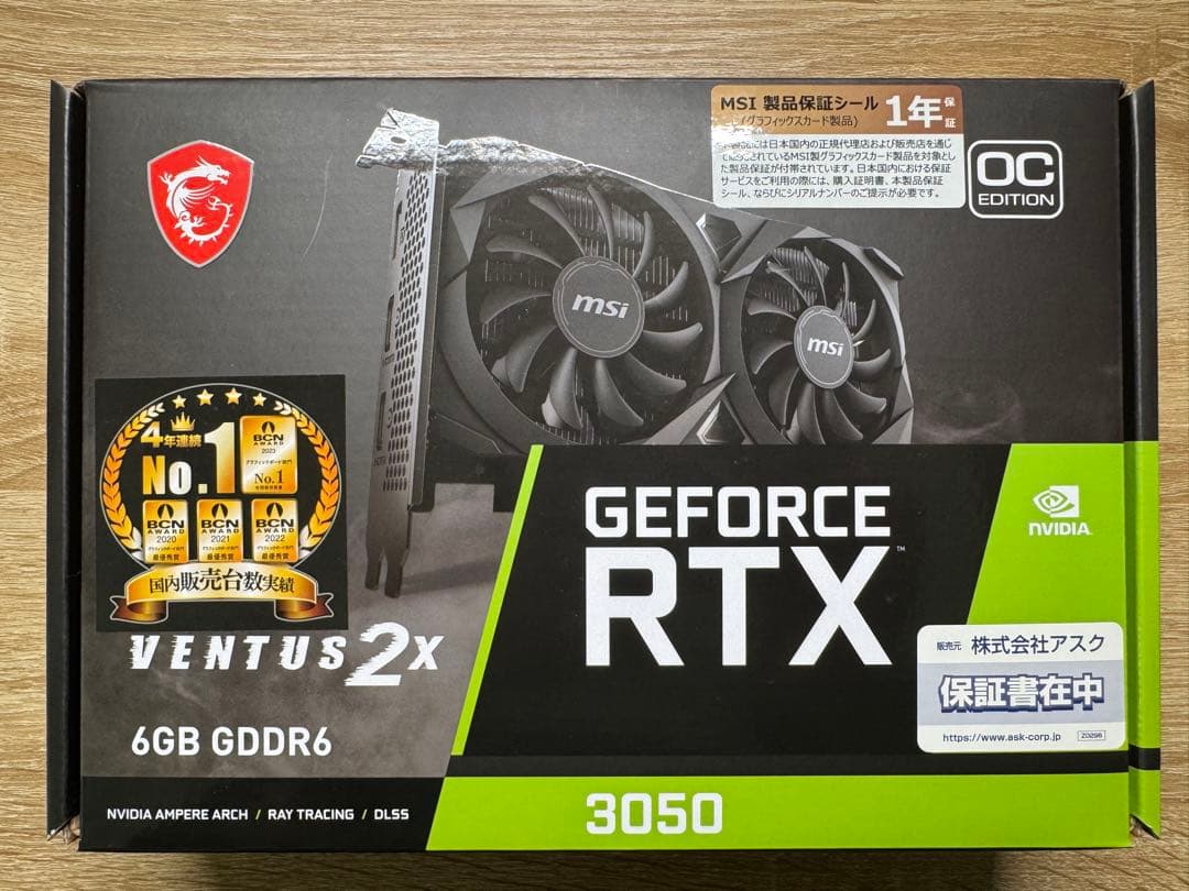 グラフィックボード・グラボ・ビデオカード MSI GeForce RTX 3050 VENTUS 2X 6G OC