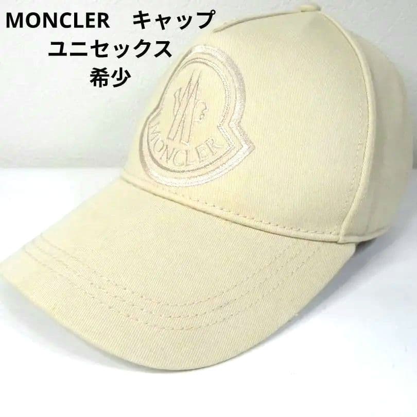 【美品・希少】モンクレール　MONCLER　キャップ　帽子　刺繍