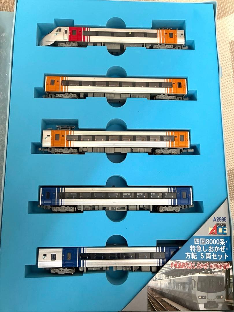 四国8000系特急・しおかぜ・方転　マイクロエース ライト点灯動力動作確認済